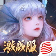 天谕